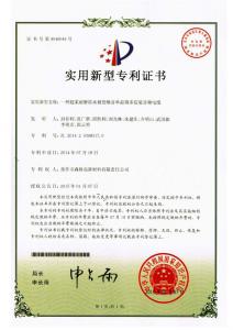 HNSG-實(shí)用新型***6-一種超柔耐磨防水極低噪音單晶銅多信道音頻電纜