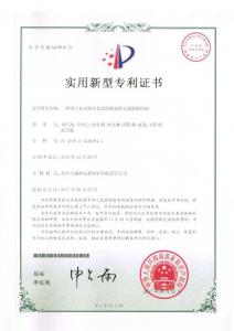 HNSG-實(shí)用新型***8-一種用于多元銅合金連續(xù)鑄造的石墨鉗鍋結(jié)構(gòu)