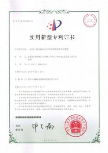 HNSG-實(shí)用新型***10-一種用于銅及銅合金窄帶連續(xù)鑄造的牽引裝置