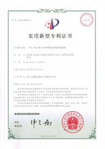 HNSG-實(shí)用新型***13-一種用于銅及銅合金線單模組拉機(jī)的活套機(jī)構(gòu)