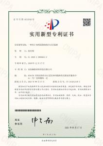 HNSG-實用新型***16-一種用于熱型連鑄的組合式引錠棒